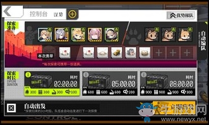 《少女前線》前進營地系統(tǒng)介紹