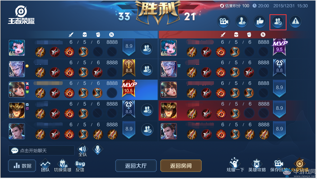 《王者榮耀》7月31日體驗(yàn)服停機(jī)更新公告