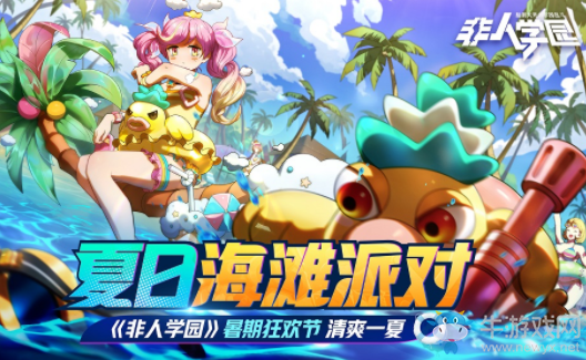《非人學(xué)園》悟靜皮膚椰蓉鳳梨糖獲取攻略