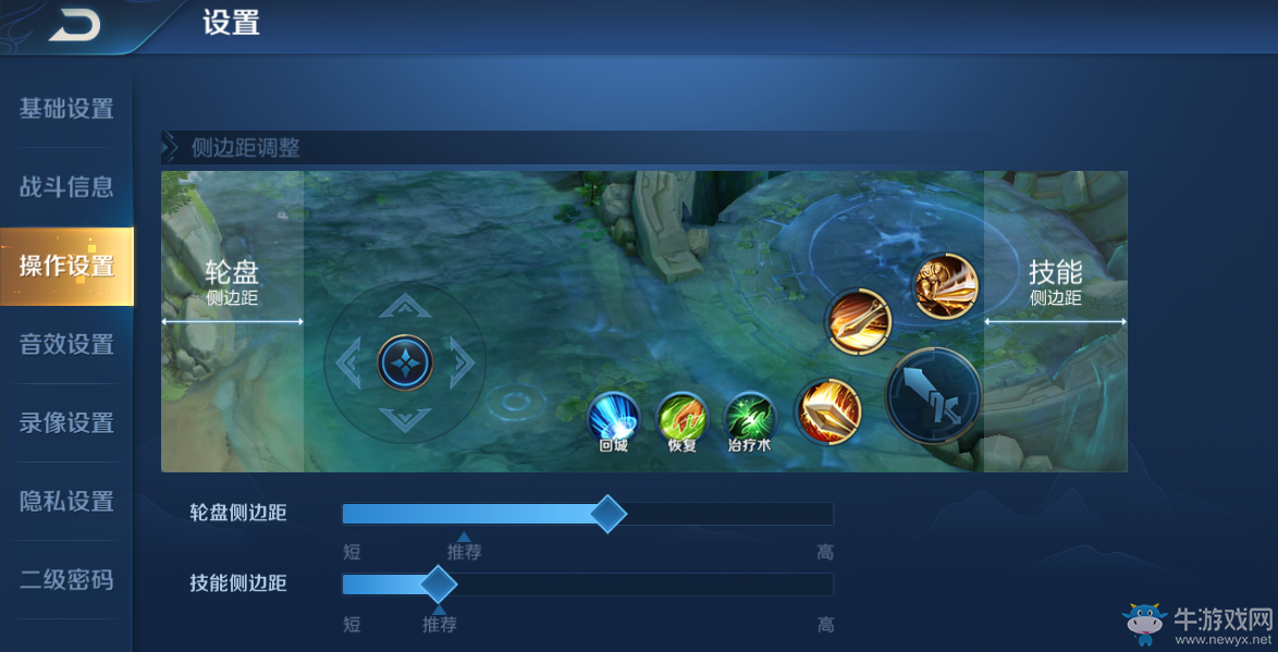 《王者榮耀》7月31日體驗(yàn)服停機(jī)更新公告