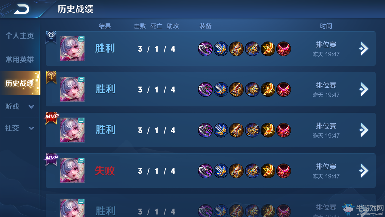 《王者榮耀》7月31日體驗(yàn)服停機(jī)更新公告