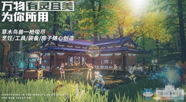 《我的起源》銅錠獲得攻略