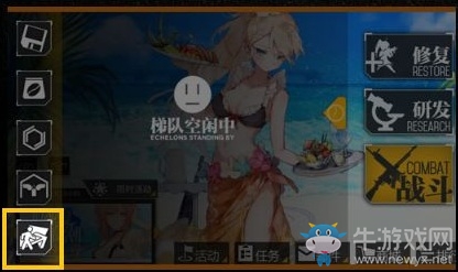《少女前線》前進營地系統(tǒng)介紹