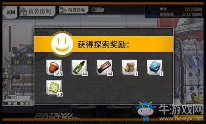 《少女前線》前進營地系統(tǒng)介紹