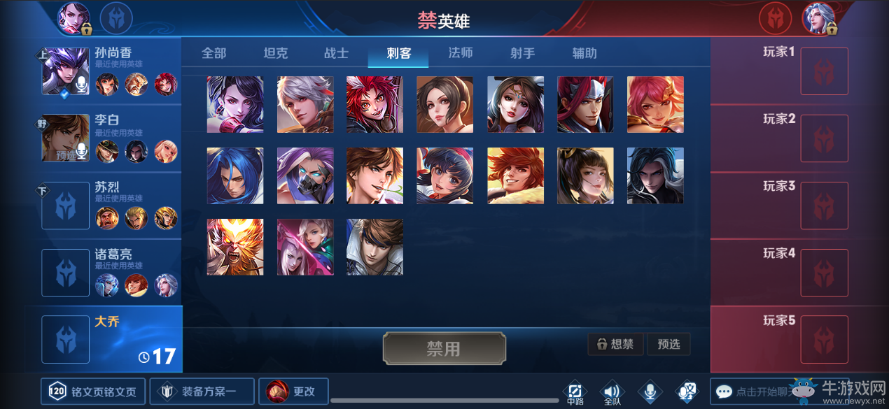 《王者榮耀》7月31日體驗(yàn)服停機(jī)更新公告