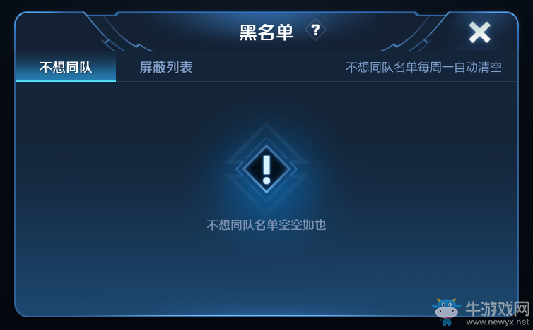《王者榮耀》7月31日體驗(yàn)服停機(jī)更新公告