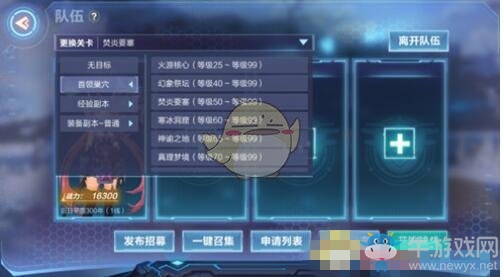 《我的起源》幻想祭壇打法攻略