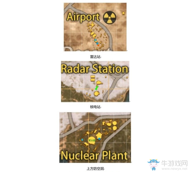 《王牌戰(zhàn)爭：文明重啟》地圖資源攻略