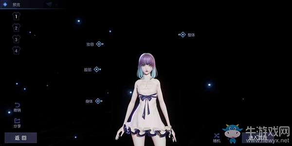 《龍族幻想》開鎖異聞攻略