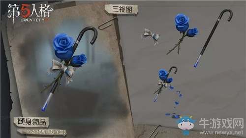 《第五人格》8月1日版本更新內(nèi)容一覽