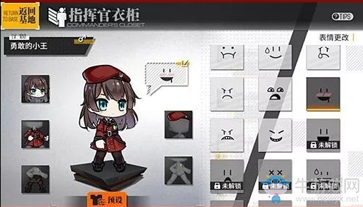 《少女前線》指揮官衣柜系統(tǒng)介紹