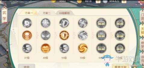《神雕俠侶2》手游防御治療型大理玩法攻略