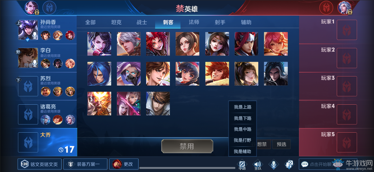 《王者榮耀》7月31日體驗(yàn)服停機(jī)更新公告