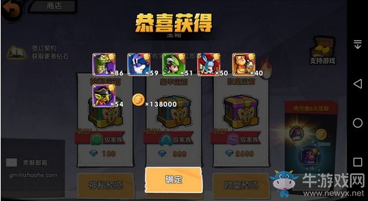 《召喚與合成》開荒攻略