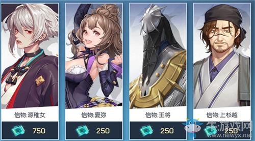 《龍族幻想》上杉越伙伴獲得攻略