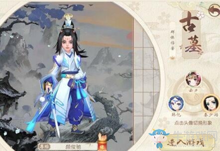 《神雕俠侶2》手游古墓俠客搭配推薦