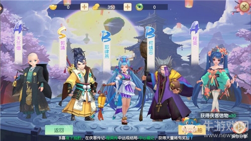 《神雕俠侶2》手游密宗和桃花對比分析