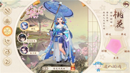 《神雕俠侶2》手游密宗和桃花對比分析