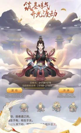 《玄元修仙錄》門派獎勵兌換推薦