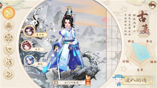 《神雕俠侶2》手游古墓和密宗對比分析