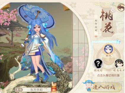 《神雕俠侶2》手游桃花俠客搭配推薦