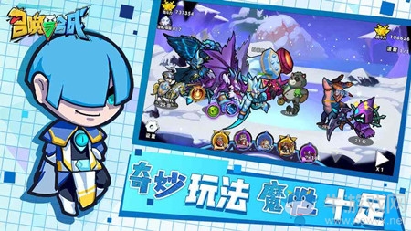 《召喚與合成》怎么打魔王？