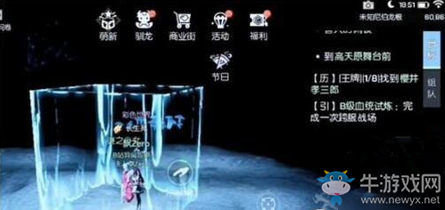 《龍族幻想》正義的伙伴稱號獲得方法