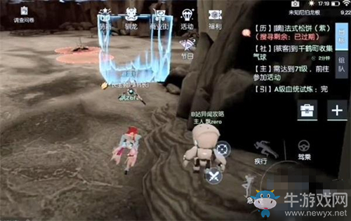 《龍族幻想》避雷針稱號獲得方法