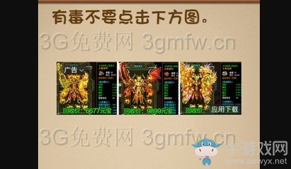 《最強的大腦》第十五關通關攻略