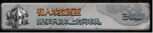 《不思議迷宮》88岡爆節(jié)之超福利活動(dòng)內(nèi)容介紹
