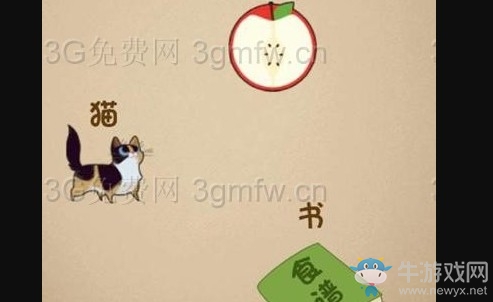 《最強的大腦》第五關通關攻略