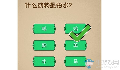 《最強的大腦》第十關通關攻略