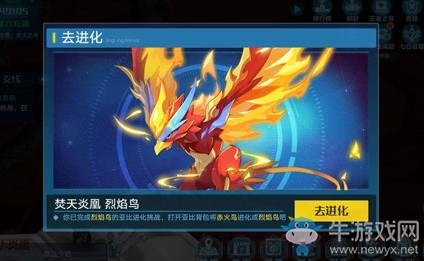 《奧拉星手游》烈焰鳥打法攻略