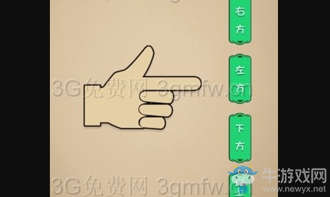 《最強(qiáng)的大腦》第七關(guān)通關(guān)攻略