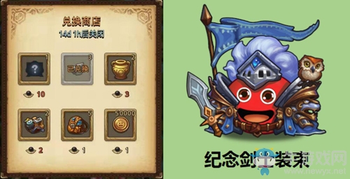 《不思議迷宮》88岡爆節(jié)之超福利活動(dòng)內(nèi)容介紹