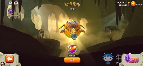 《饑餓龍》寵物搭配攻略