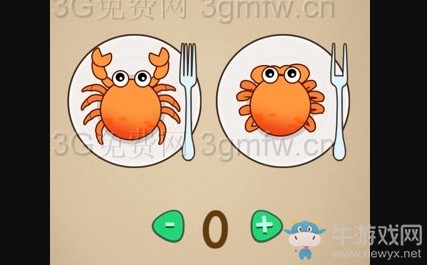 《最強的大腦》第十八關通關攻略