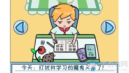 《暑假是一定要寫作業(yè)的》第二天通關(guān)攻略
