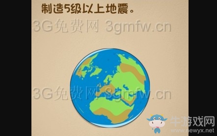 《最強(qiáng)的大腦》第十七關(guān)通關(guān)攻略