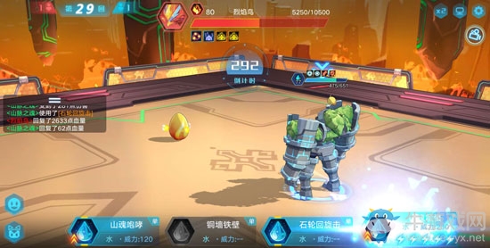 《奧拉星手游》烈焰鳥打法攻略