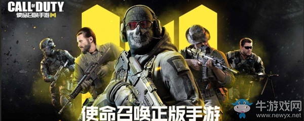 《使命召喚》手游滑鏟獲取攻略