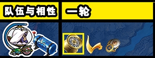 《Fgo》錦標賽第一輪尼托克麗絲組攻略