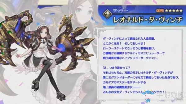 《Fgo》日服四周年情報大全