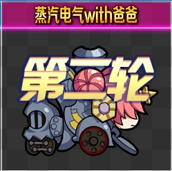《Fgo》錦標(biāo)賽第二輪弗蘭組攻略