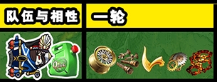 《Fgo》錦標賽第一輪織田信長組攻略
