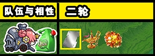 《Fgo》錦標(biāo)賽第二輪弗蘭組攻略