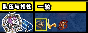 《Fgo》錦標(biāo)賽第一輪海倫娜組攻略