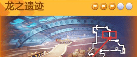 《跑跑卡丁車》手游在遺跡某個角落搜尋寶藏攻略