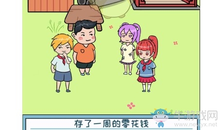 《暑假是一定要寫作業(yè)的》第十一天通關(guān)攻略