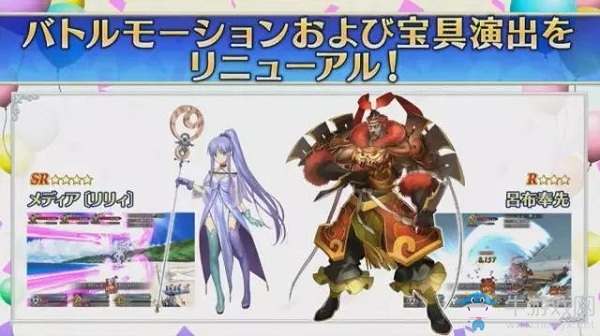 《Fgo》日服四周年情報大全